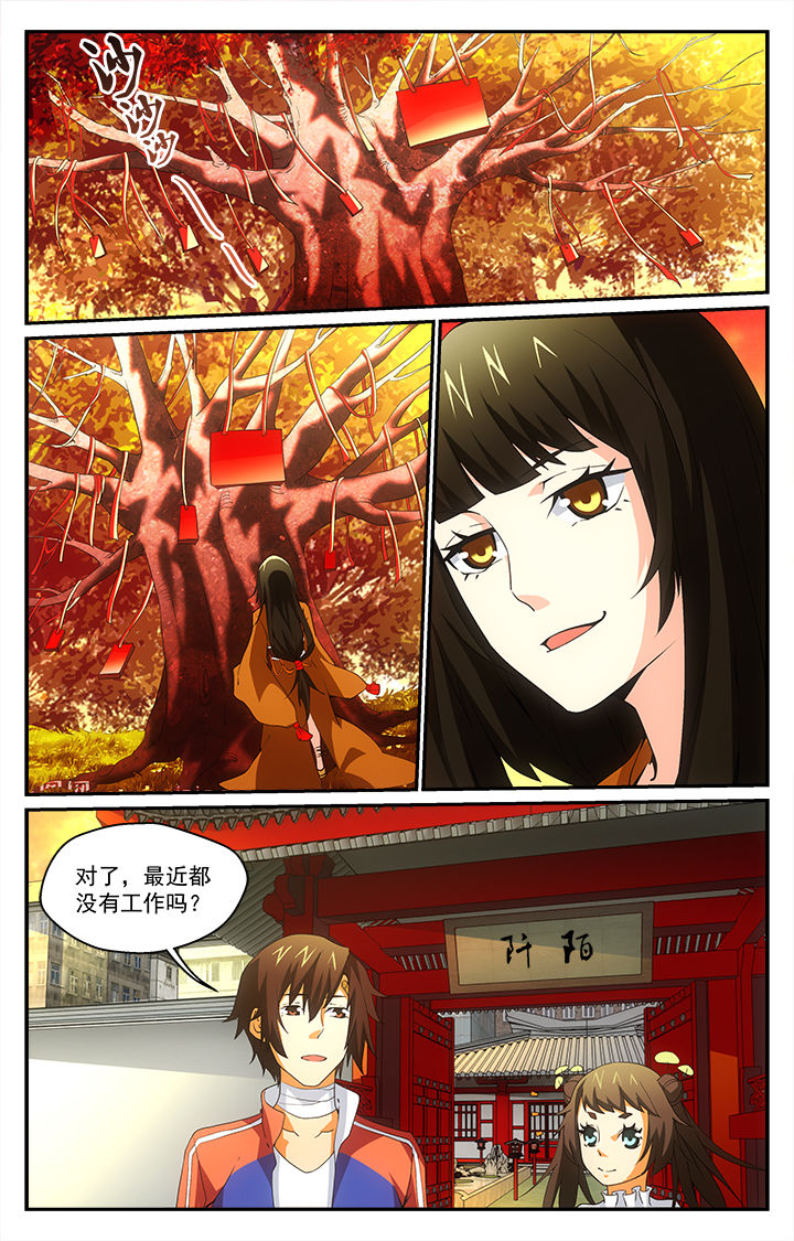第27章：异常9