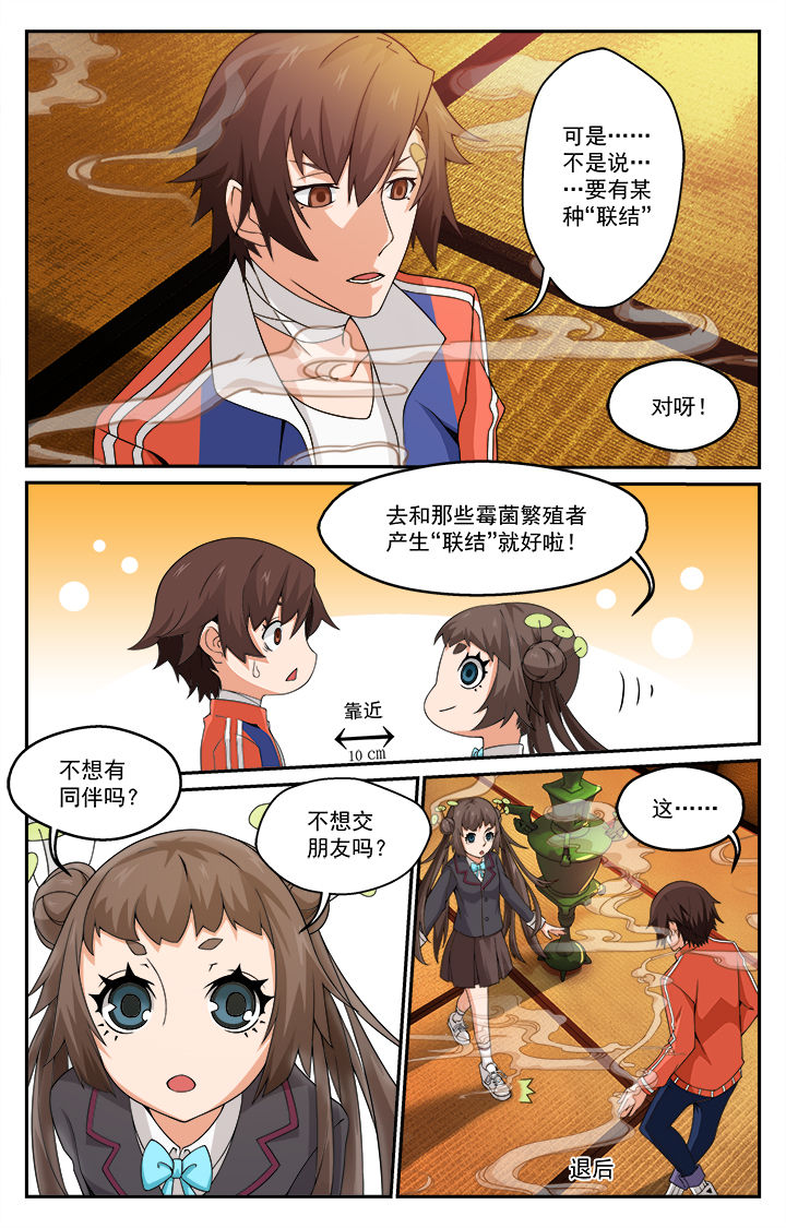 第6章：4