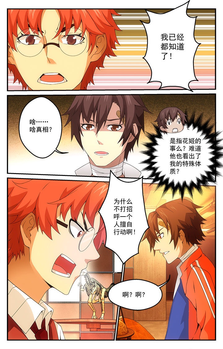 第9章：7