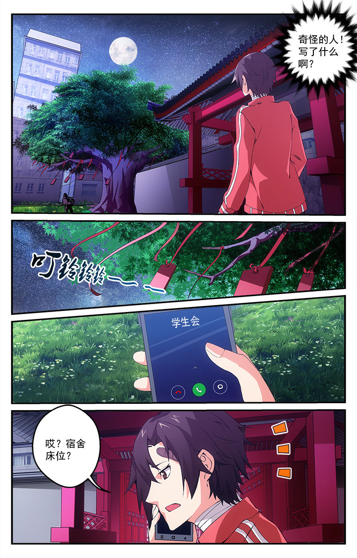 第22章：9