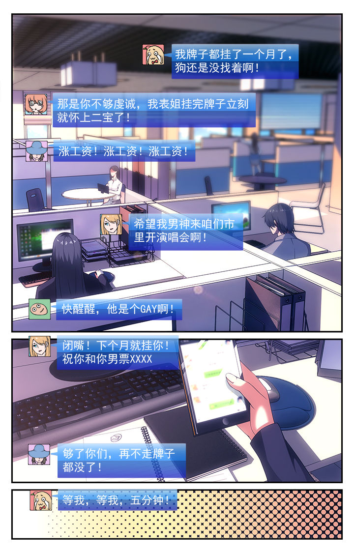 第1章：6
