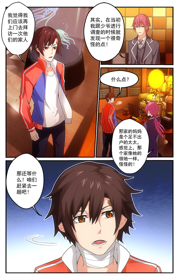 第12章：3