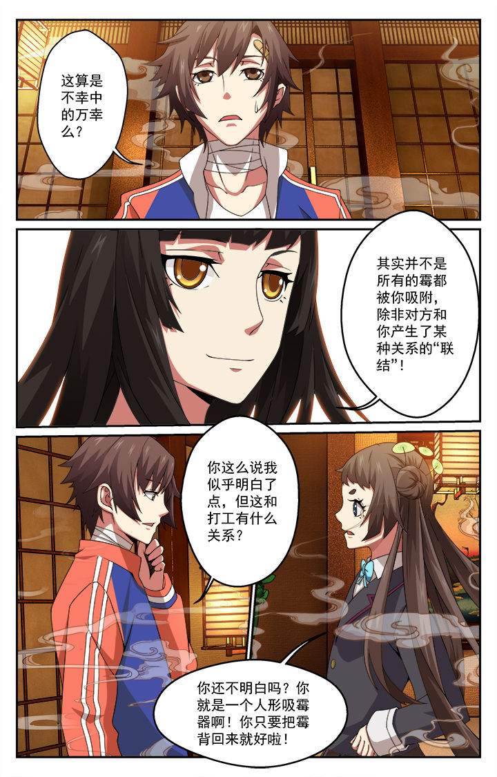第6章：3
