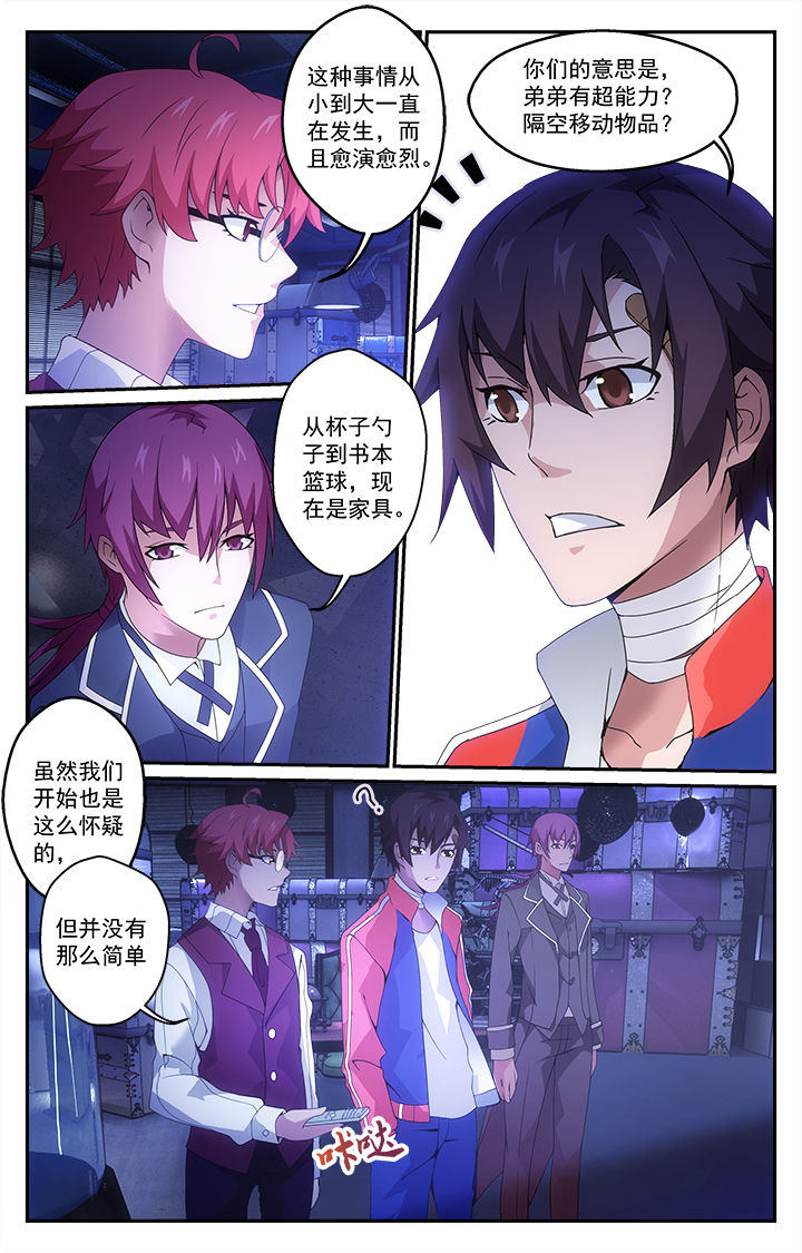 第8章：7