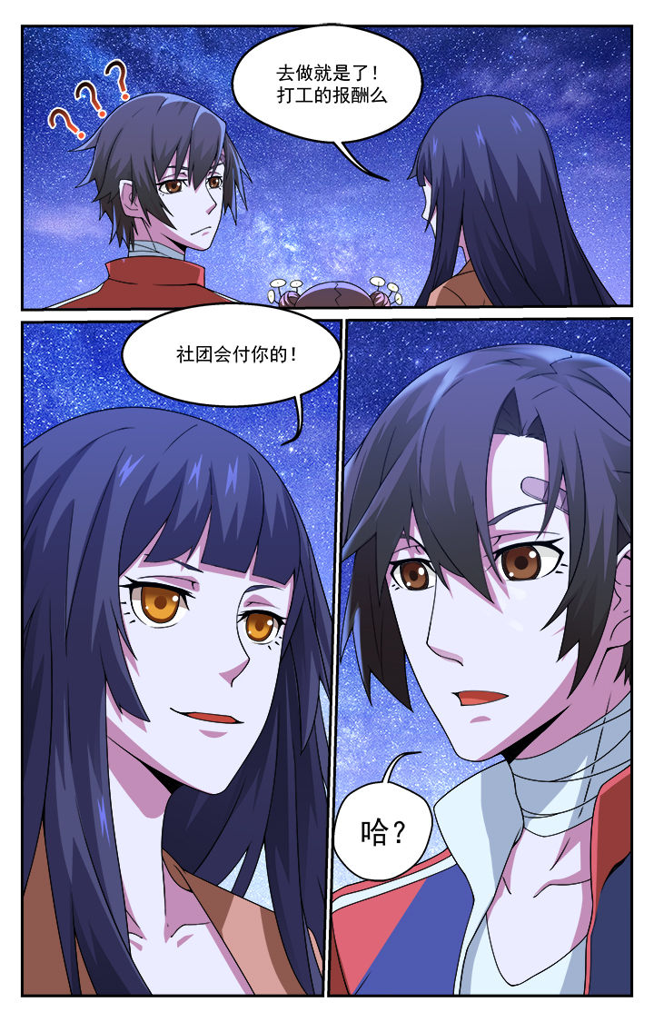 第6章：9