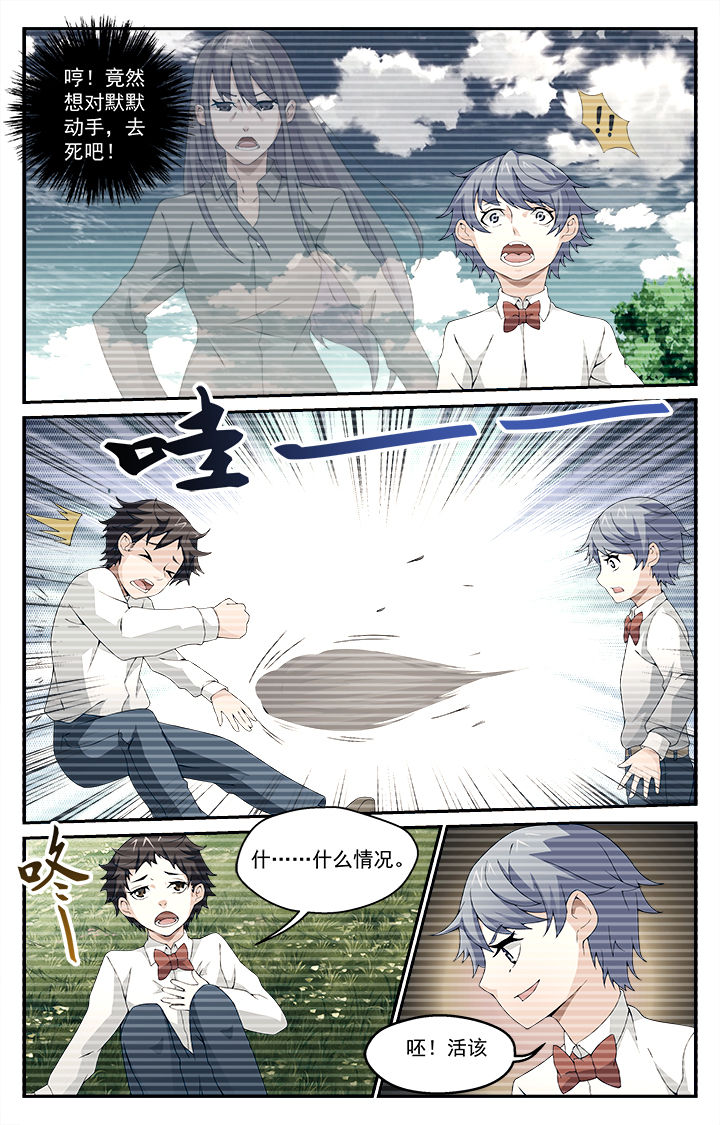 第21章：9