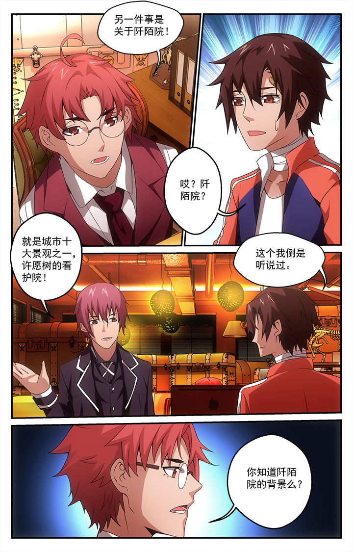 第23章：9