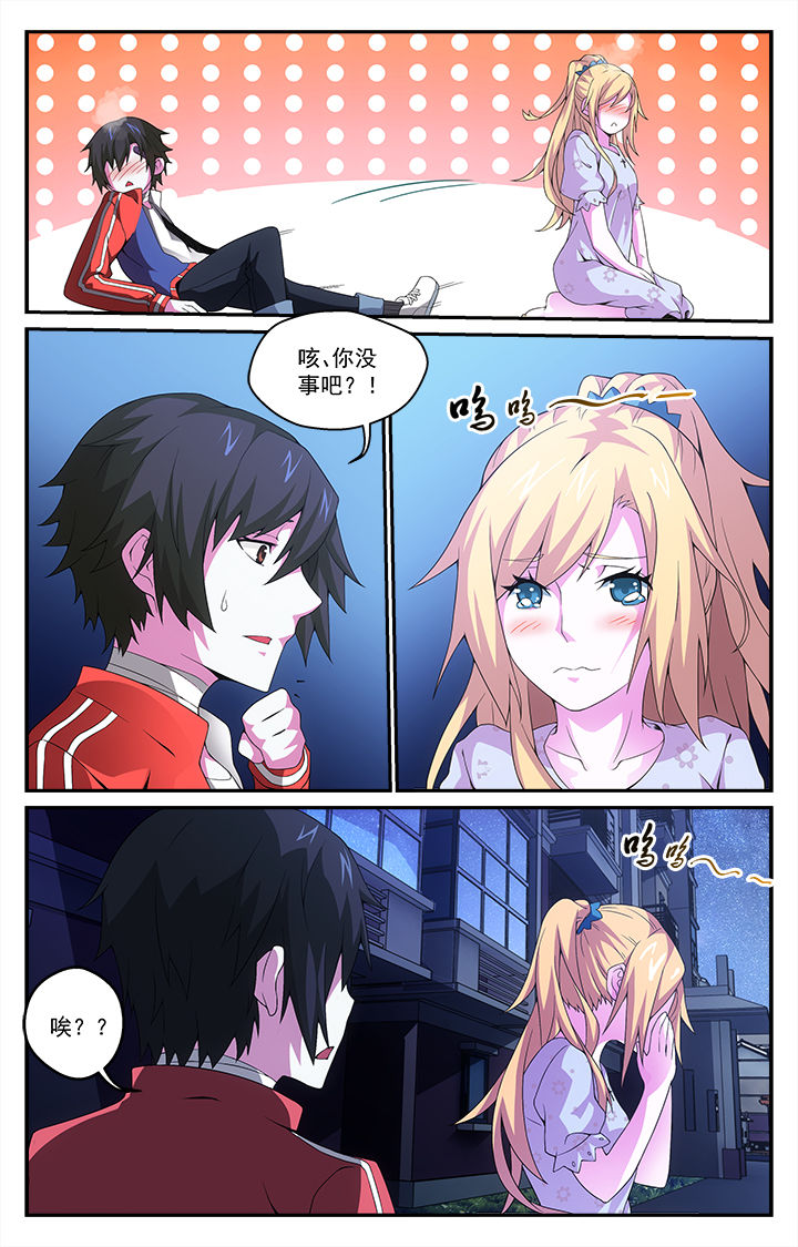 第11章：4