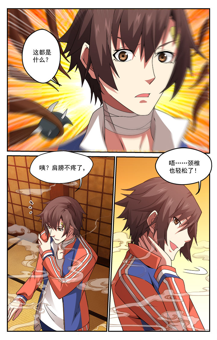 第6章：0