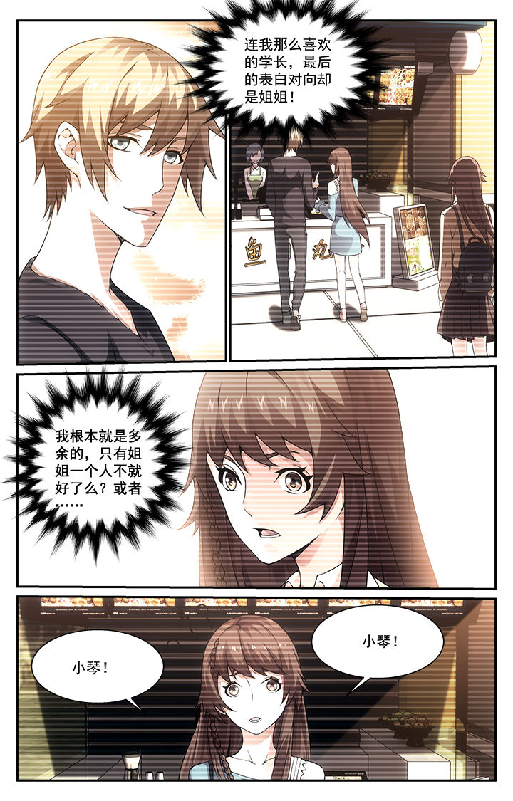 第1章：11