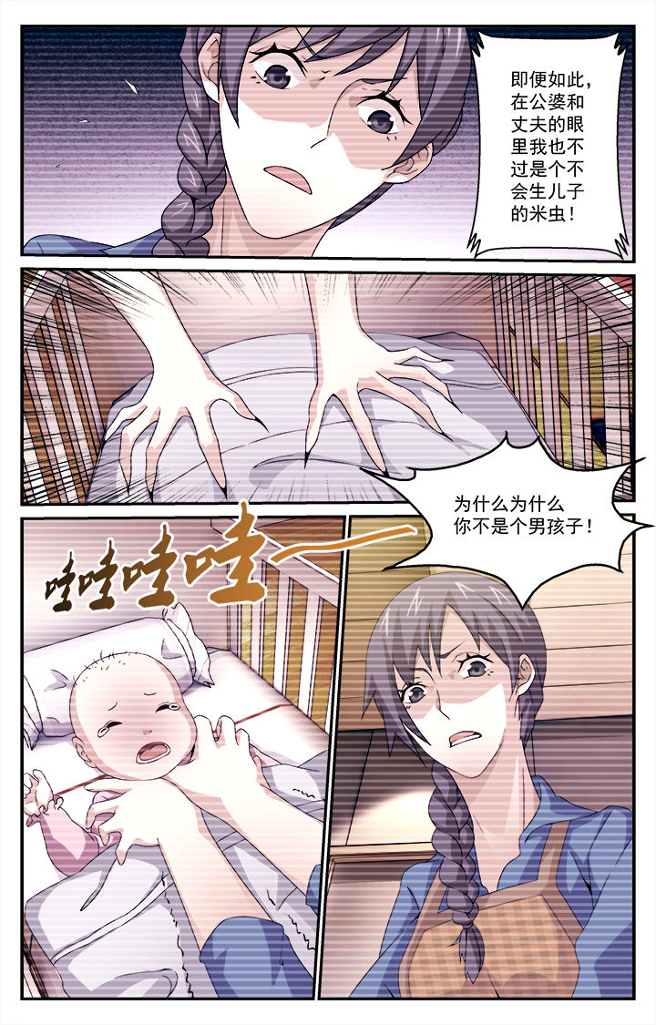 第19章：8