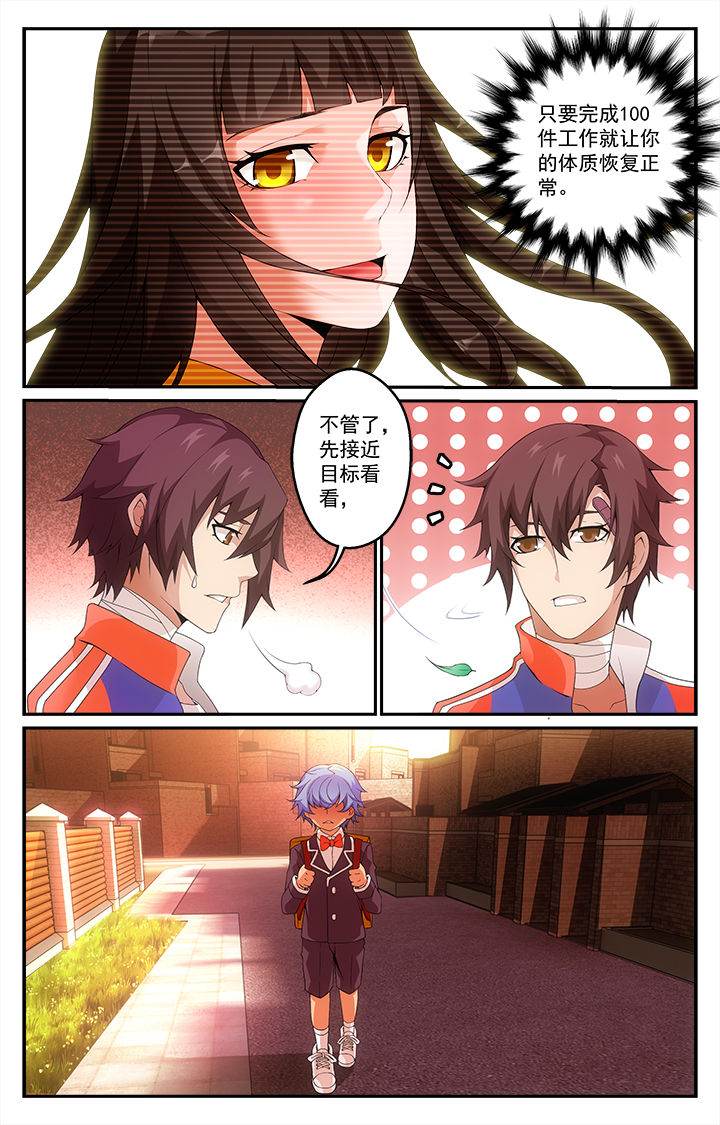 第9章：1