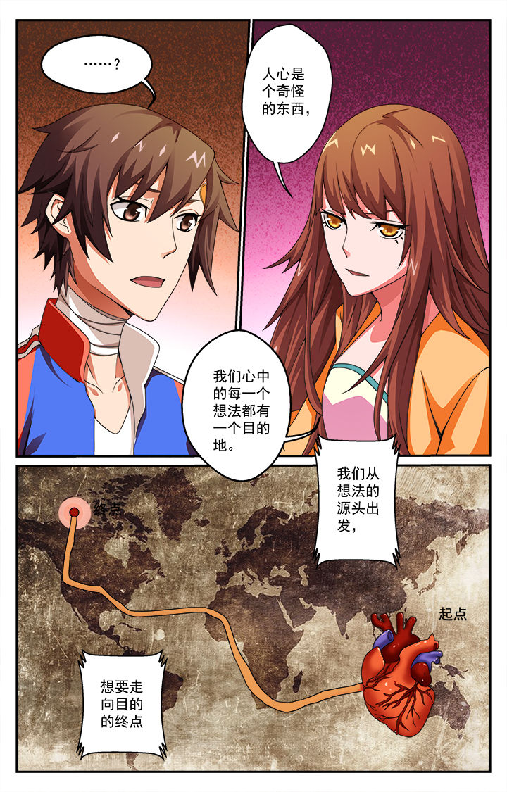 第3章：9