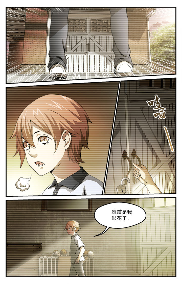 第37章：纵火犯6