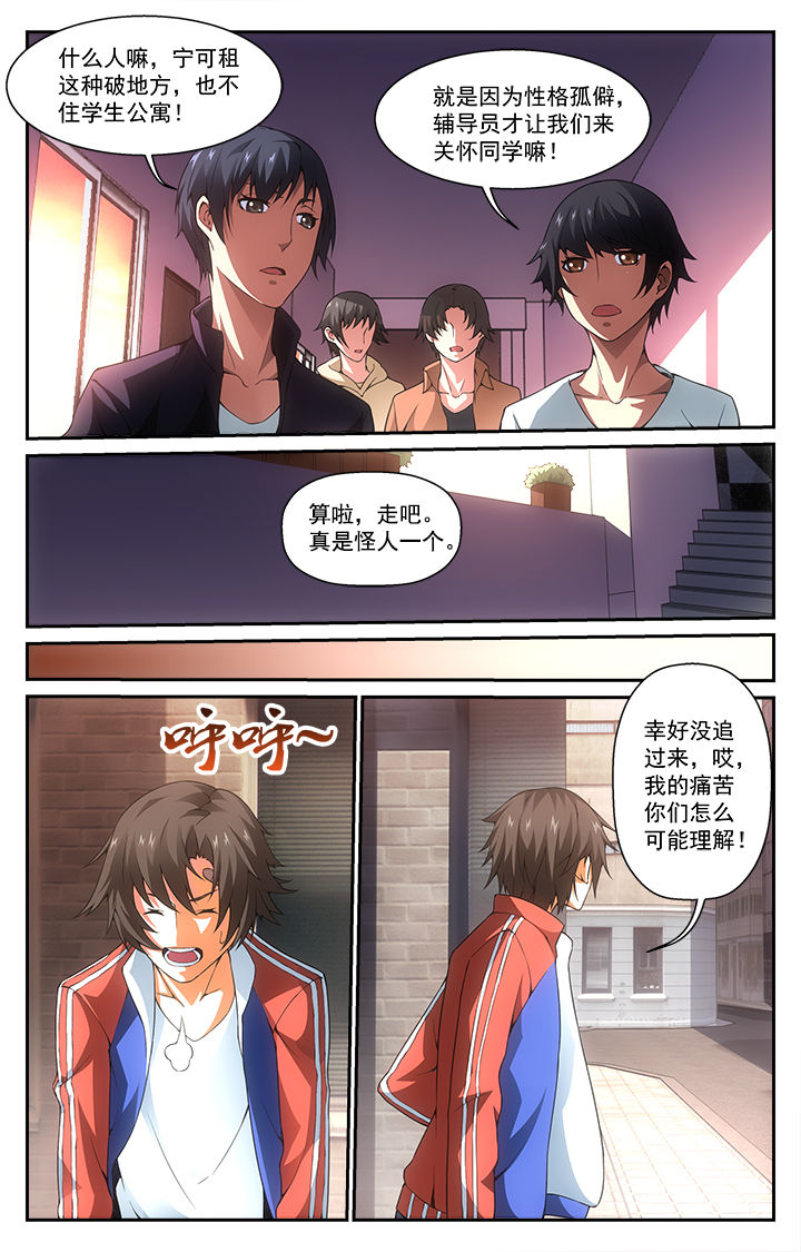 第1章：20