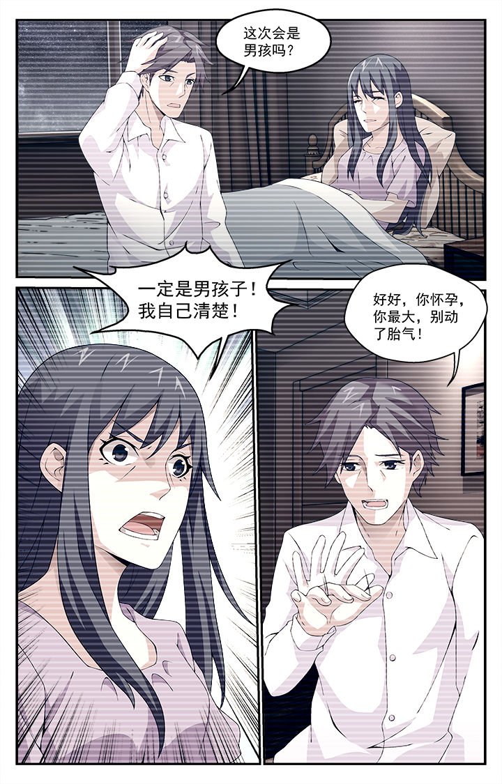 第20章：8
