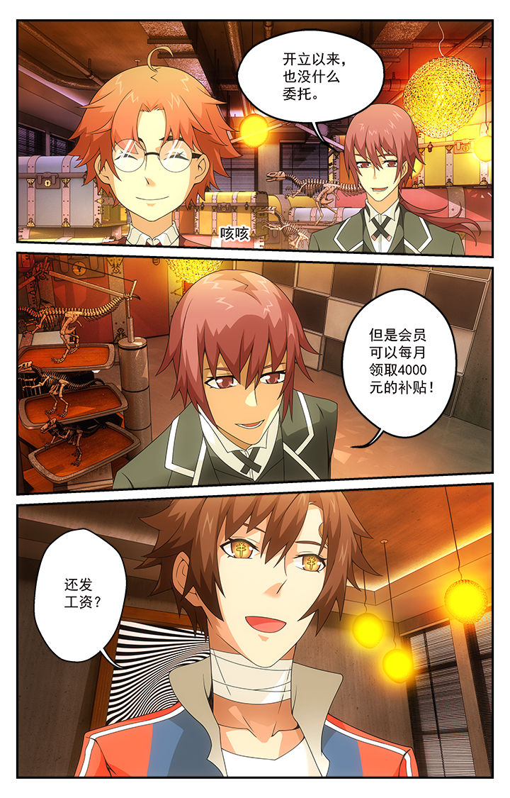 第8章：1