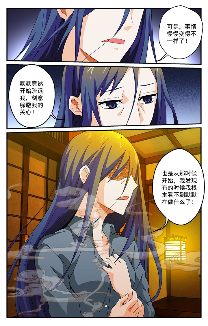 第21章：11