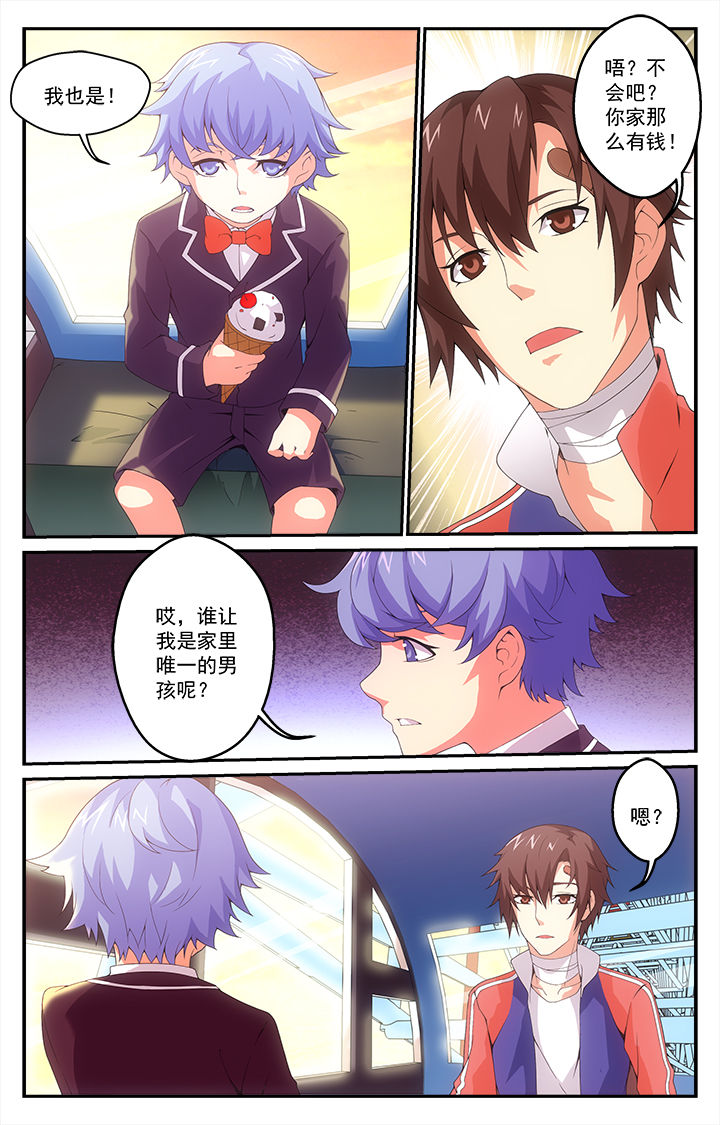 第10章：4