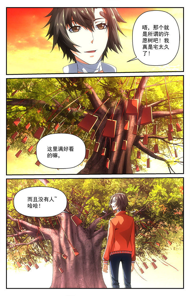 第1章：21