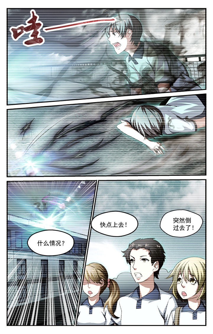 第36章：迷茫0