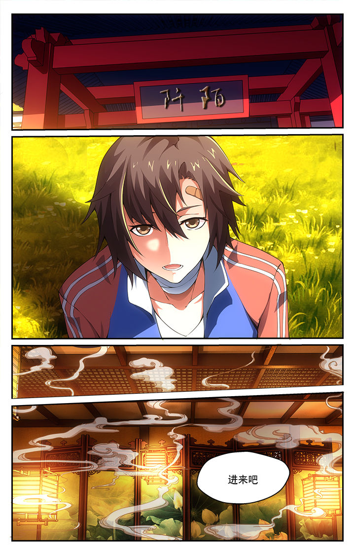 第2章：3