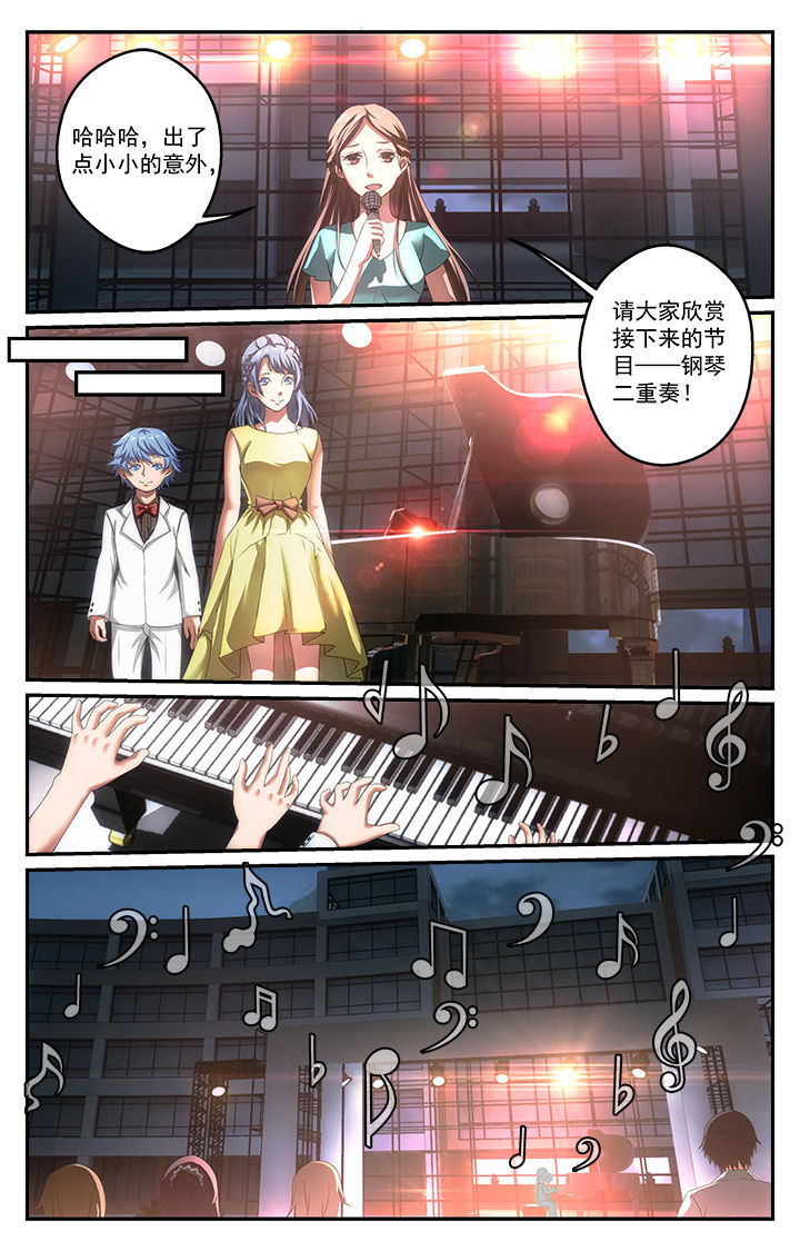 第30章：爆发9