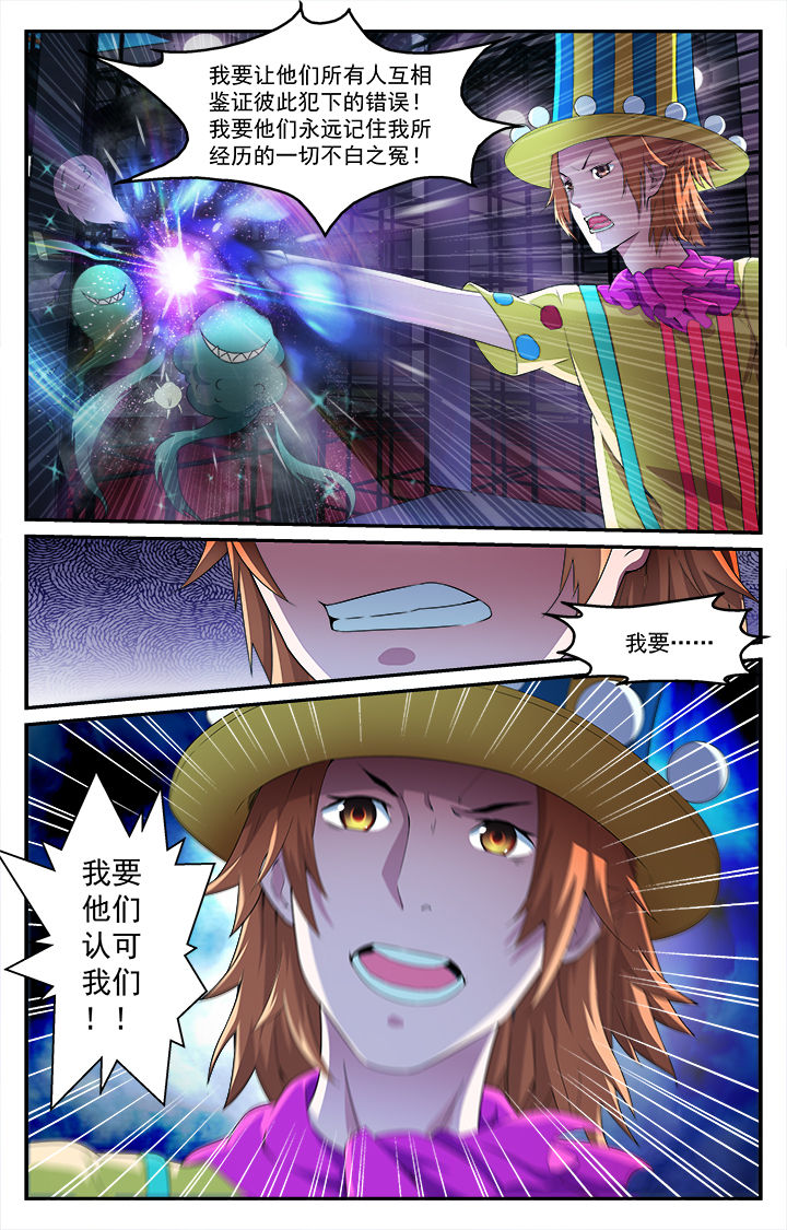 第46章：失控9