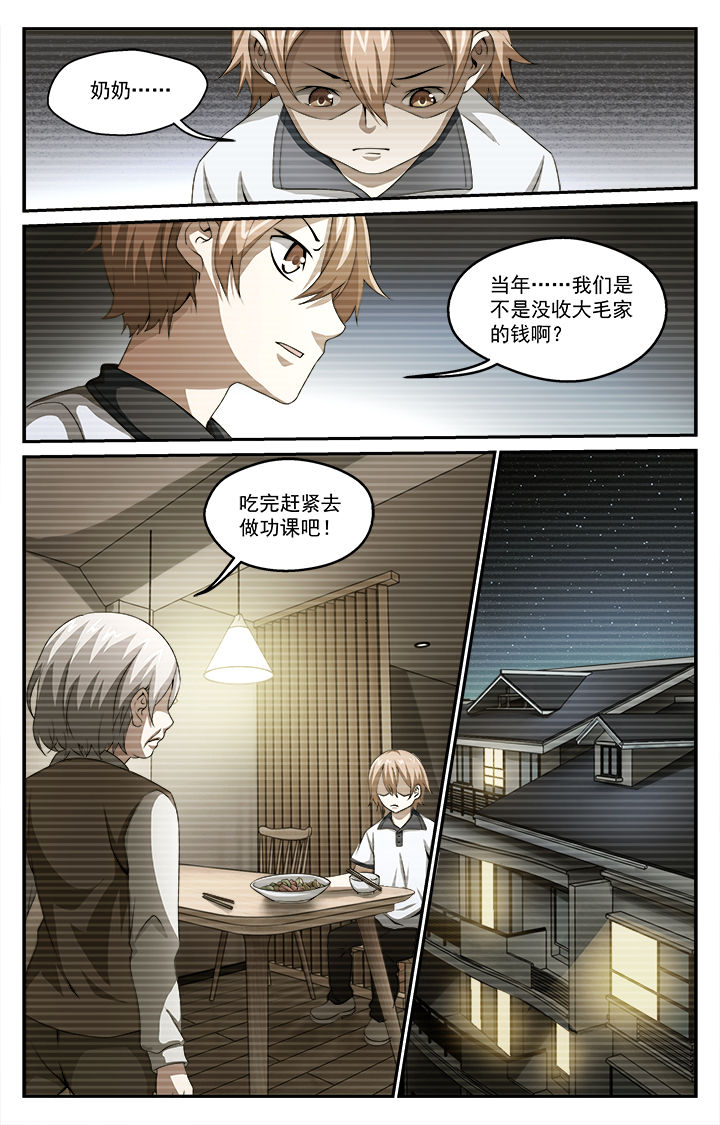 第36章：迷茫5