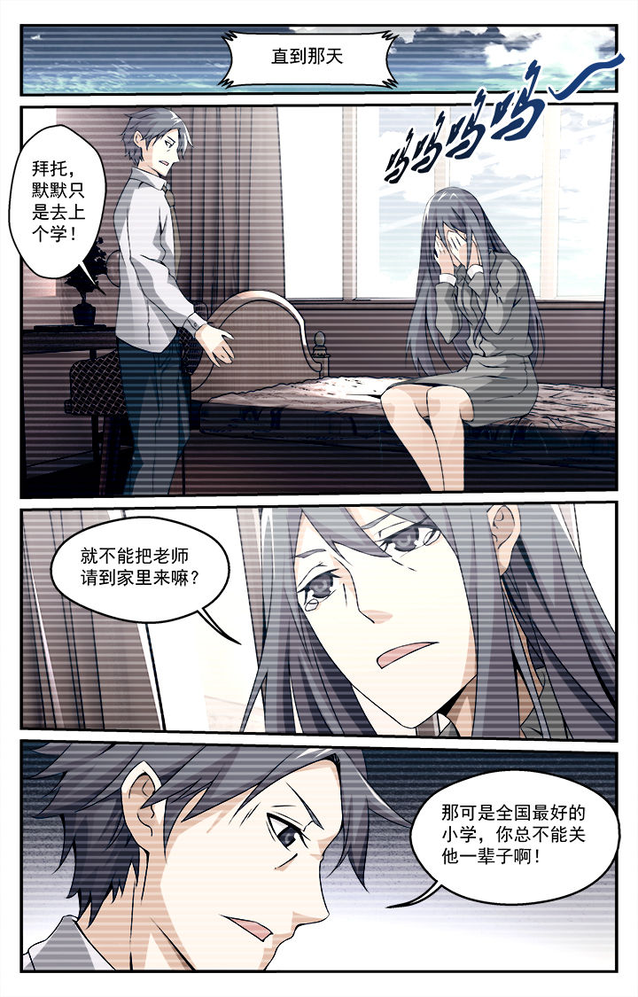 第21章：4