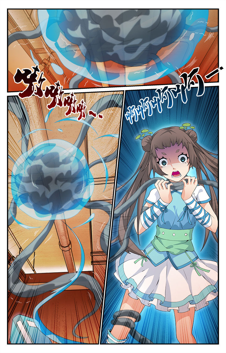 第17章：秘术9