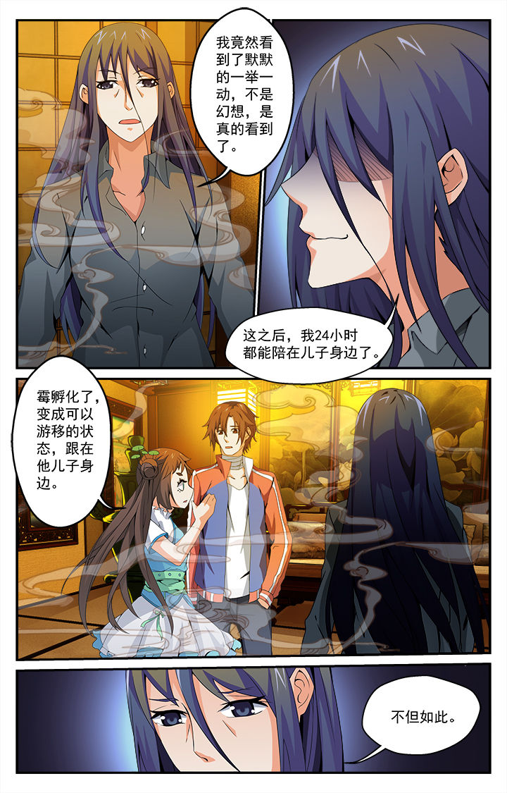 第21章：7