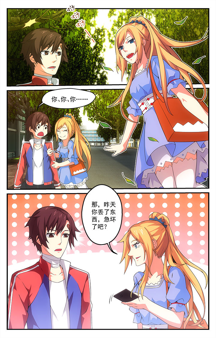 第12章：7