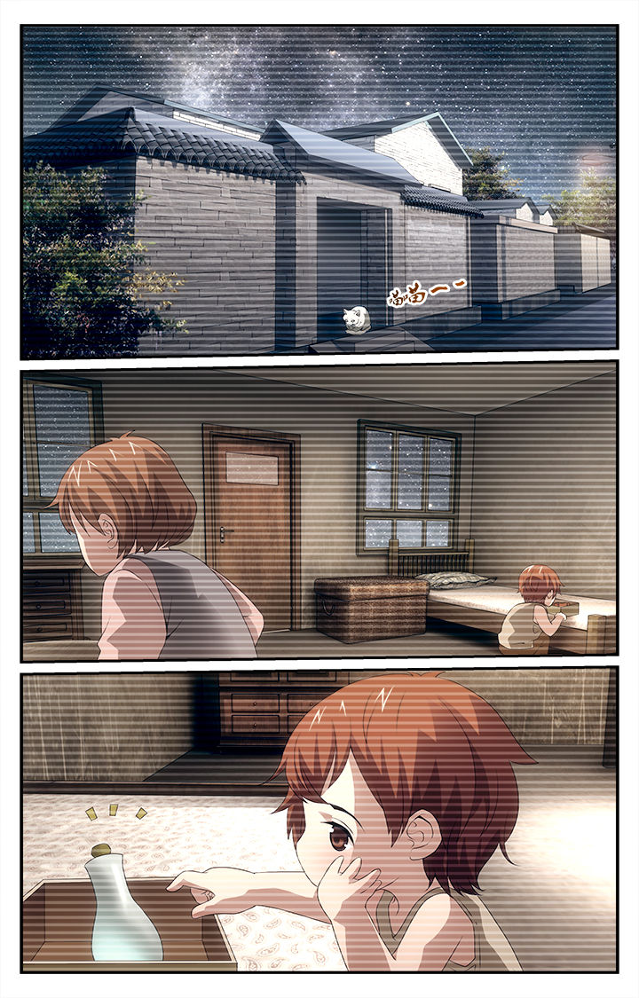 第28章：艺术节前夕5