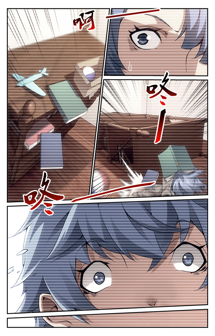 第8章：6
