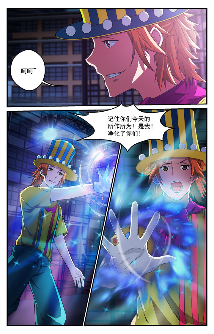 第46章：失控3