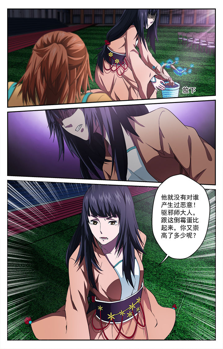 第48章：3