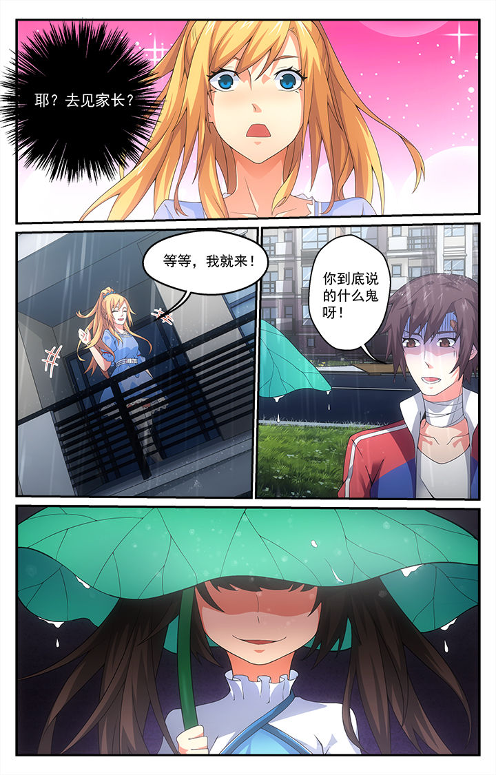 第14章：5