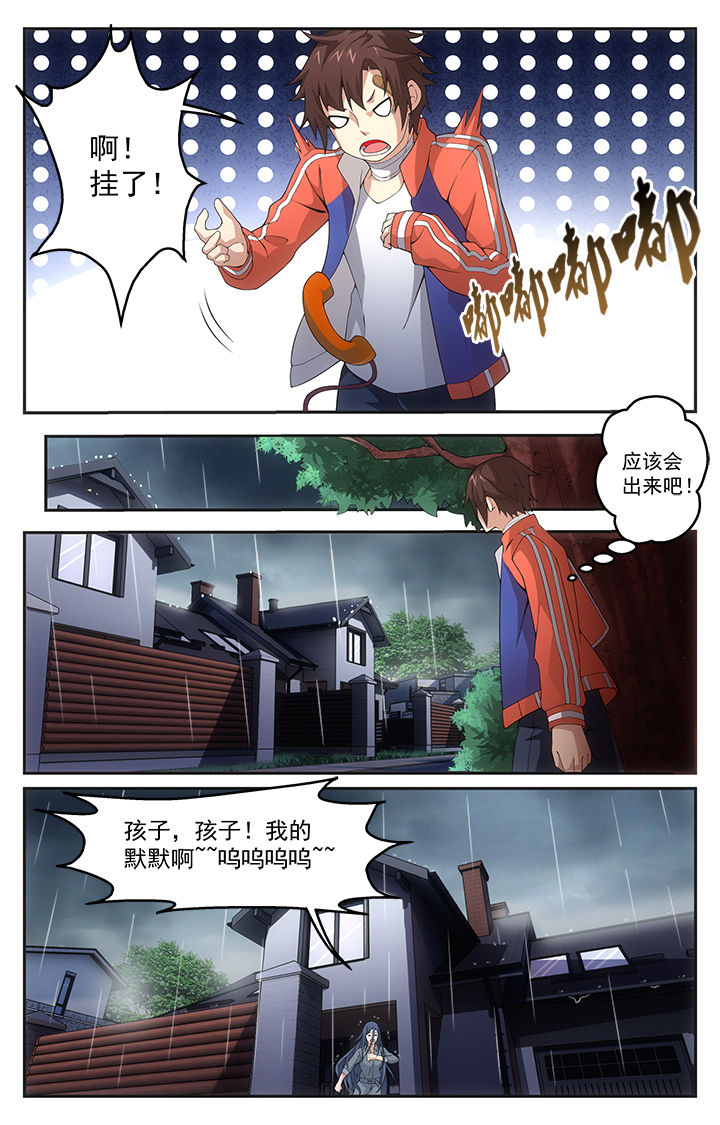 第15章：触发8