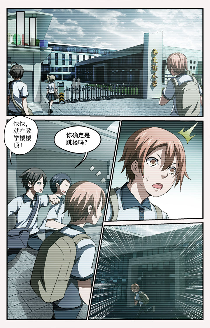 第35章：初战7