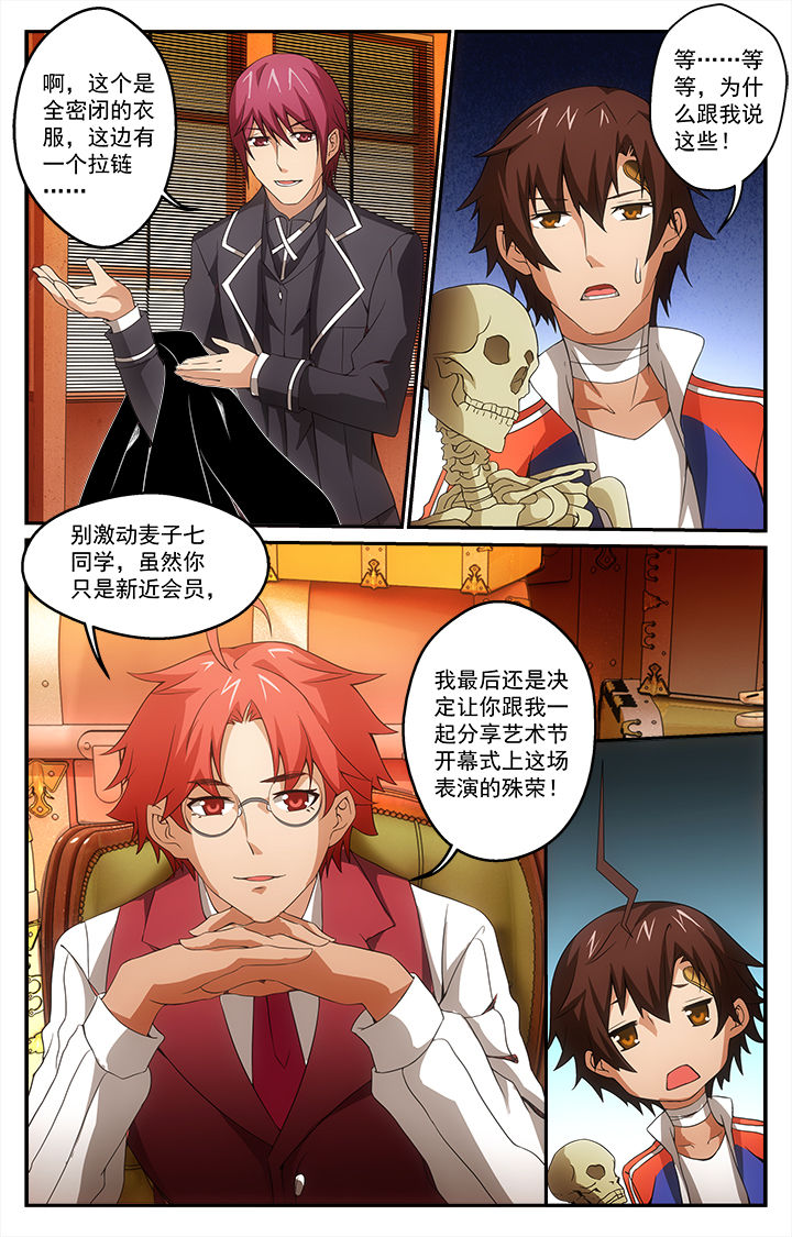 第23章：4
