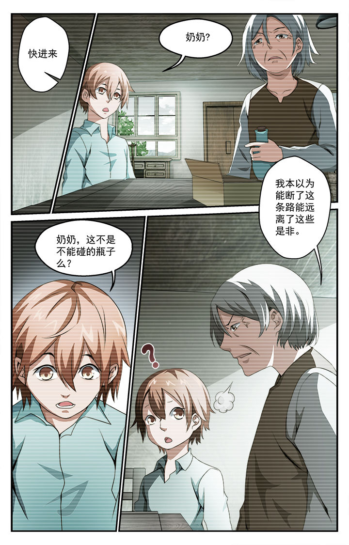 第35章：初战5