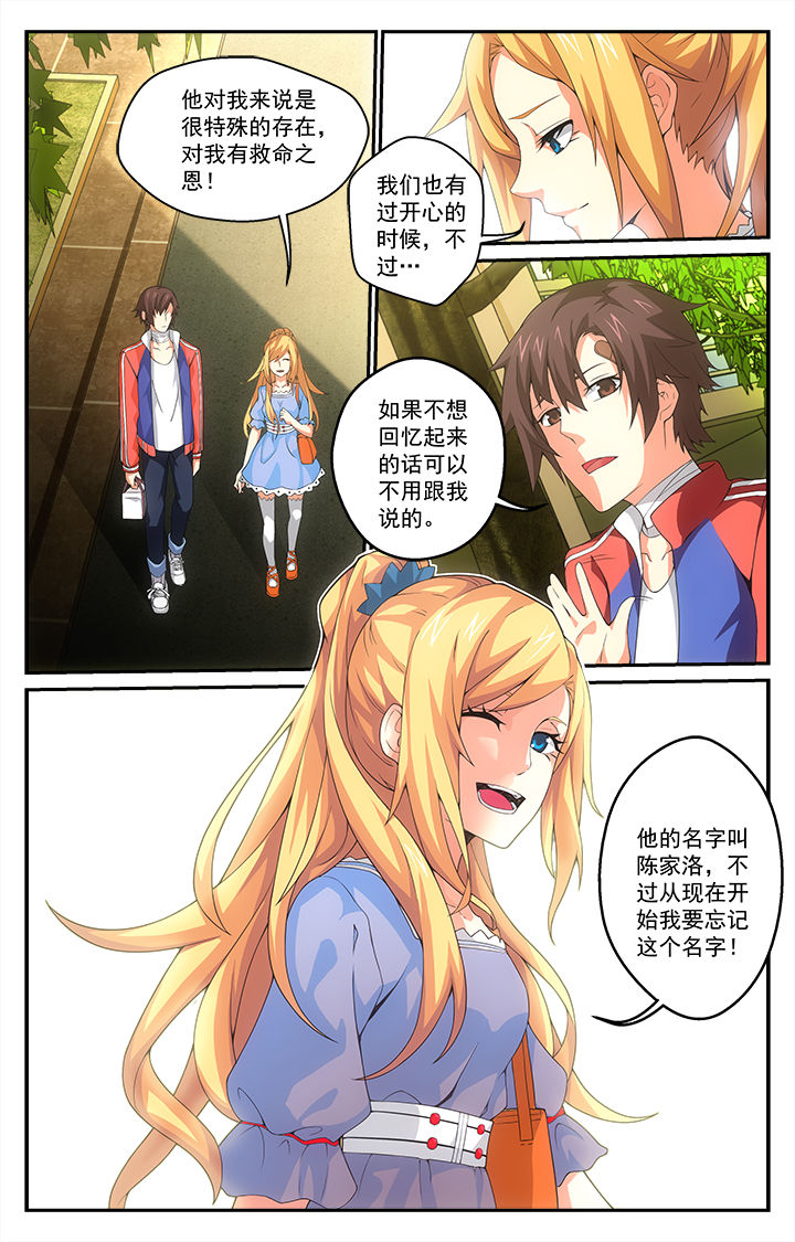 第12章：10