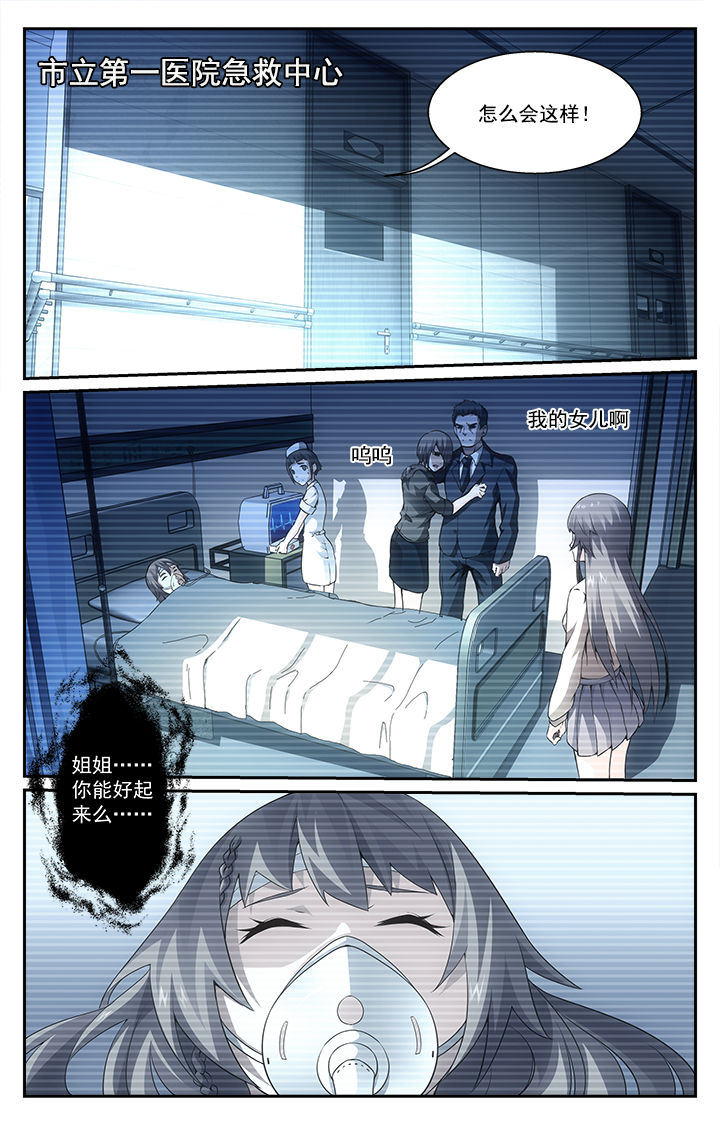 第1章：14