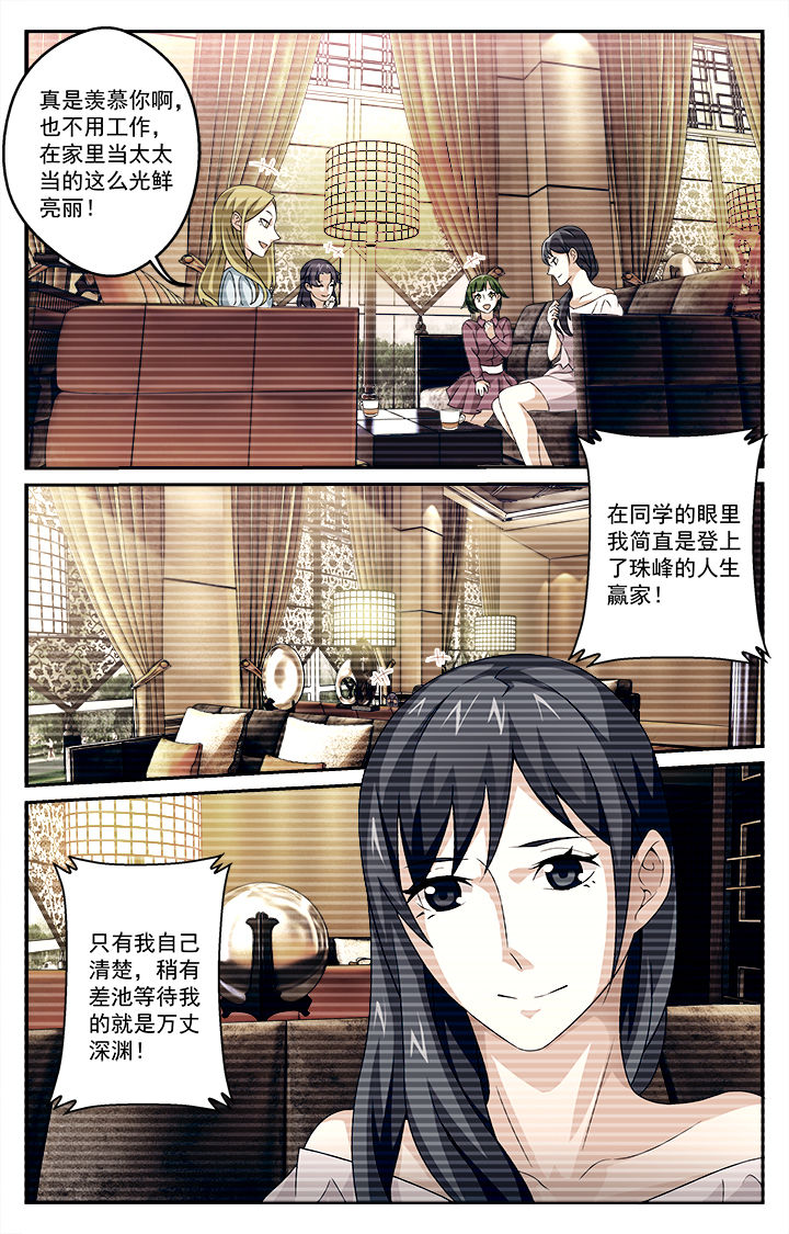 第19章：11