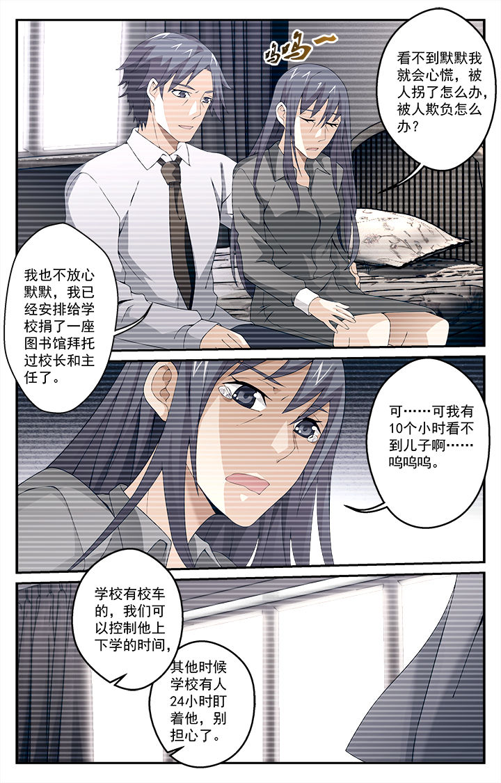 第21章：5