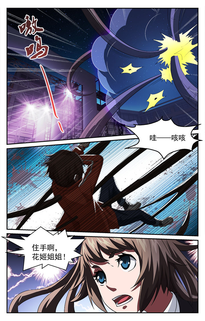 第48章：8