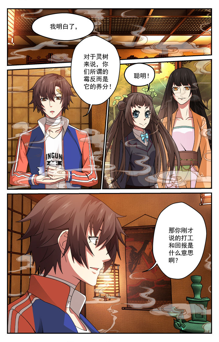 第5章：7