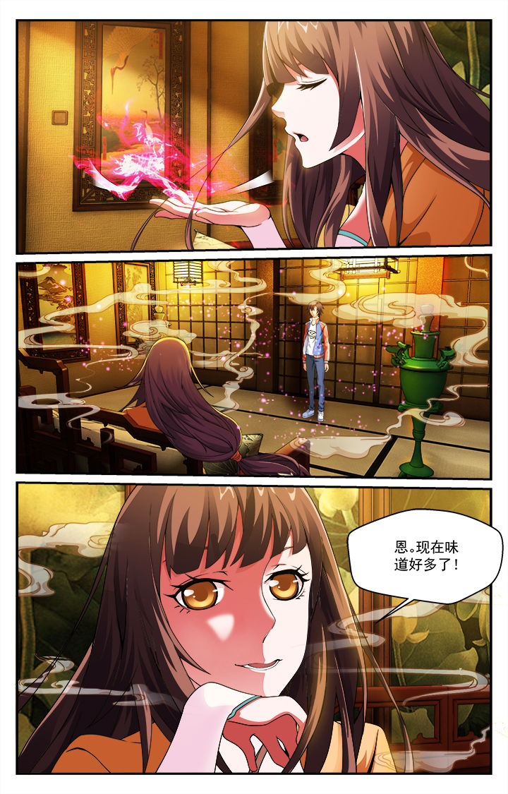 第2章：5