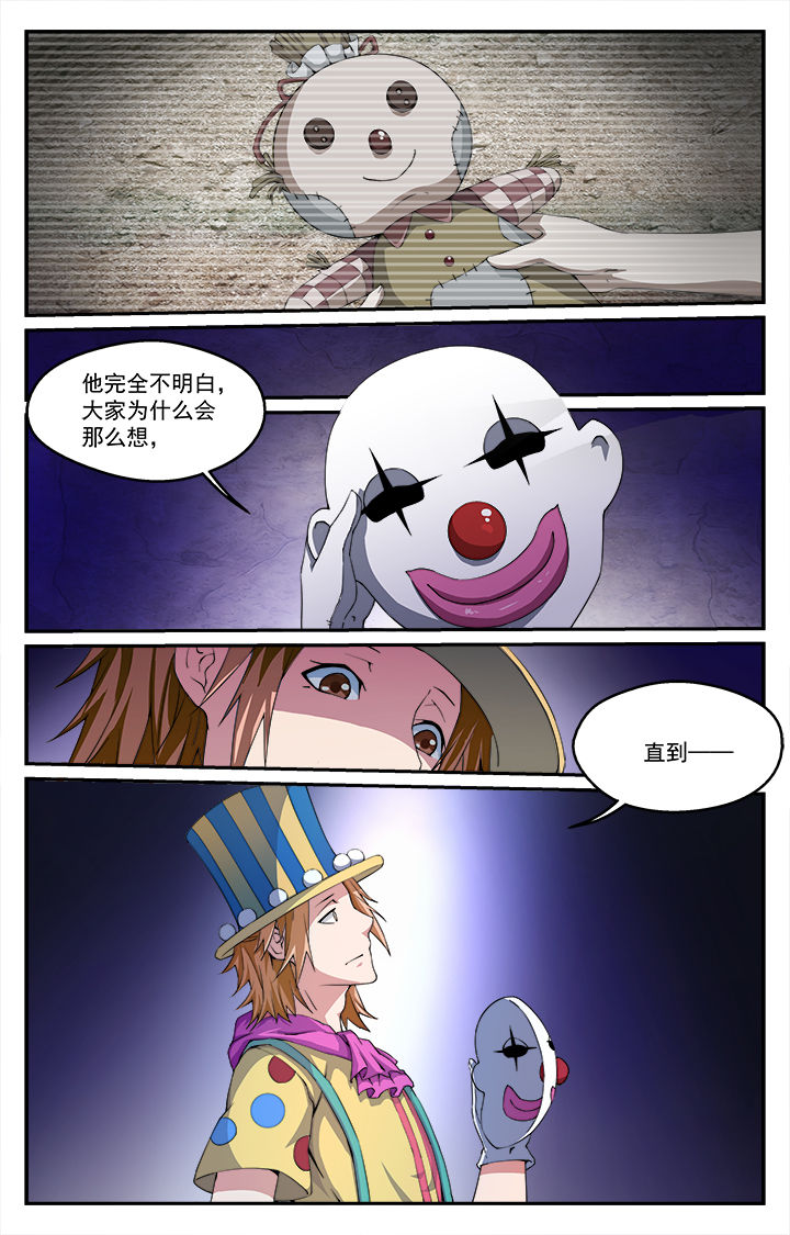 第32章：往昔（上）4